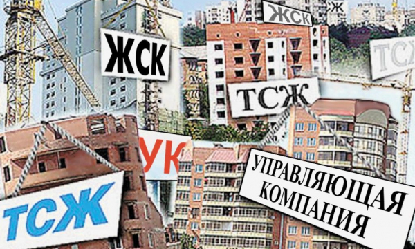 4 признака, что вас обманывают при начислении оплаты ЖКХ